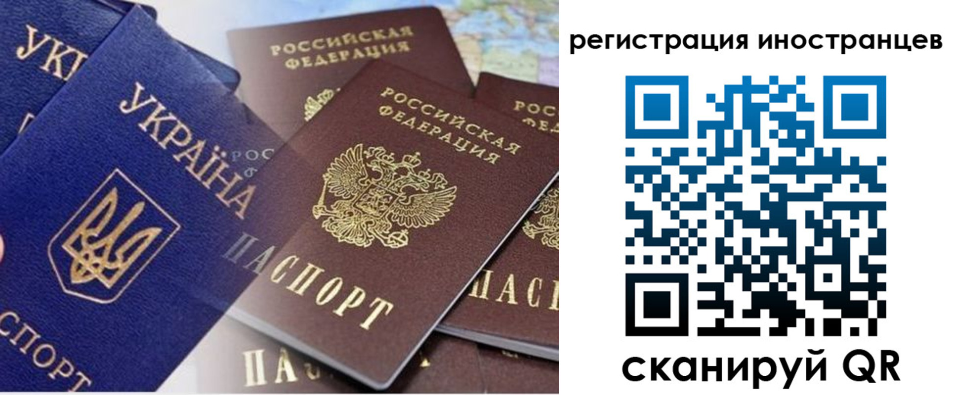 временная регистрация собственник в Богородске
