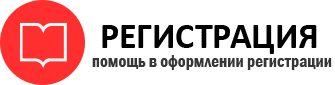 прописка в Богородске id482316